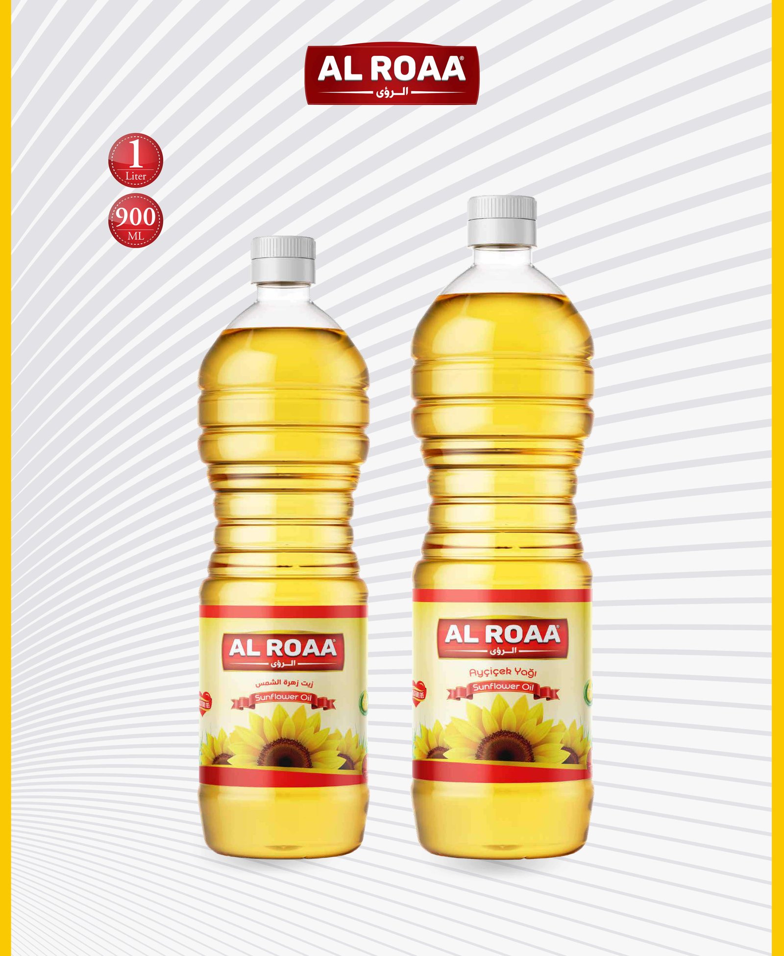 Sunflower Oil